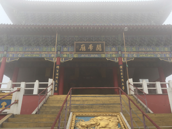 神仙谱系