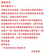 重要法讯！！！