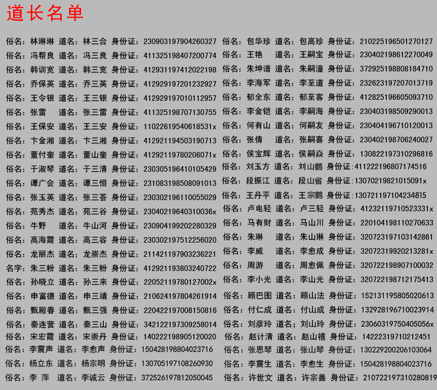 1-220516152911629副本.gif