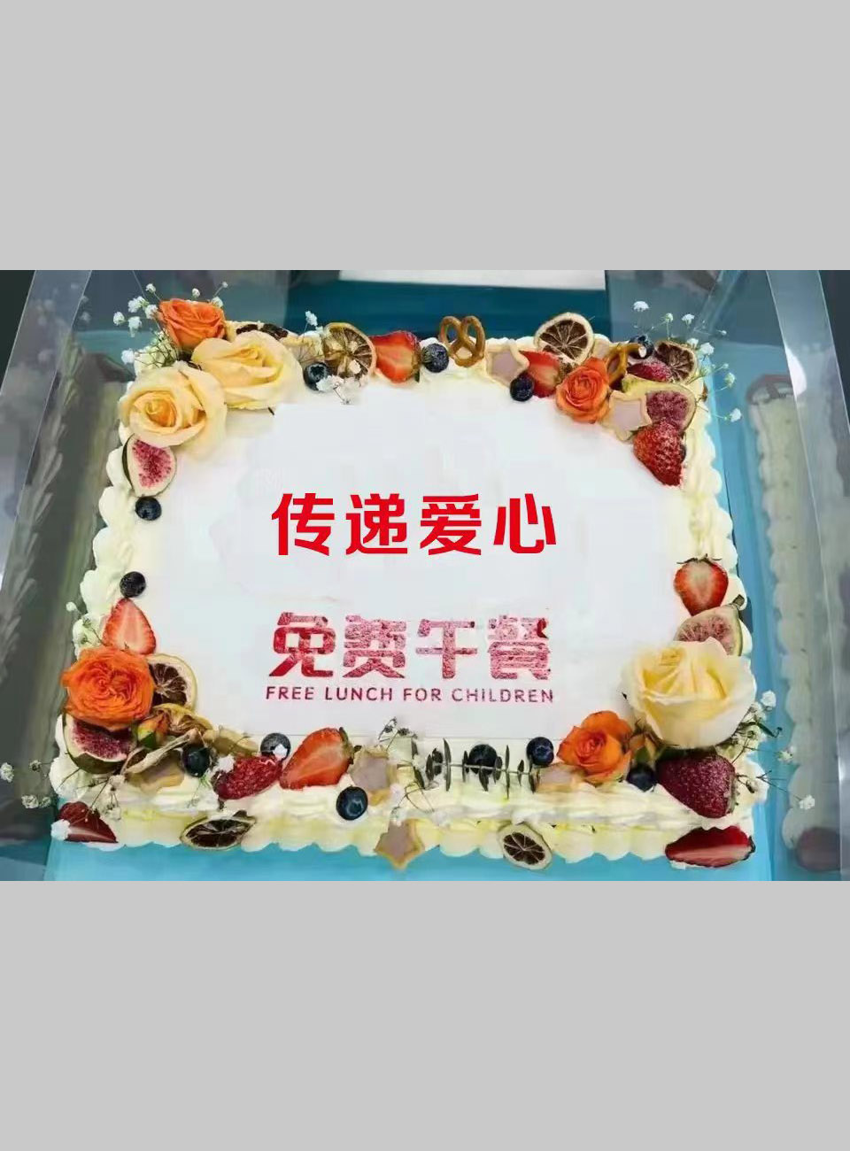 北武当献爱心道长名单